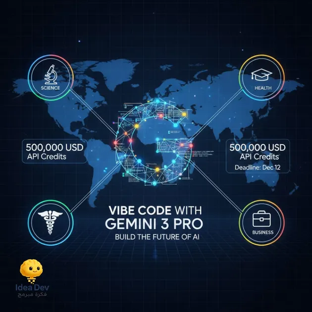 Google Vibe Code Hackathon: Win $500K with Gemini 3 Pro